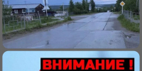Внимание! Поиск очевидцев ДТП! - Городское поселение Октябрьское