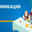 Важная информация для владельцев домов в СНТ. - Администрация г. Рассказово