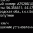 Напоминание всем борским автомобилистам! 1 - Tvoy-Bor.Ru