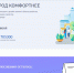 Жителям Выселковского района напомнили о финишной прямой голосования за приоритетный объект благоустройства - Газета Власть Советов