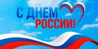 Акция «Читаем вместе: строки о России» - Вавиловский университет