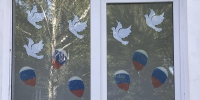 «Окна России» 6+ - Межпоселенческая библиотека