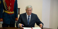 БГТУ им. Шухова и Минобороны подписали план совместной работы на 2026 год - БГТУ им.В.Г. Шухова