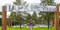 Фото: Фёдор Воронов / «Ямал-Медиа» - Красный Север