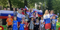 Триколор страны родной - ЦБС г. Киселевска