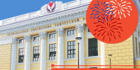 Нажмите для предварительного просмотра изображения - Национальная библиотека Удмуртии