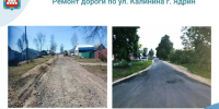 614bec688ab6409a9c6410312ce23e0a - Знамя Труда