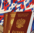 День России в Тюмени: торжество единства и гордости! - Департамент по спорту и молодежной политике