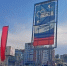 Пензу украшают ко Дню России - SMI58.Ru