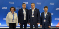 Егор Ковальчук принимает участие в форуме «Единая Россия. Есть результат» - РИА Стрела
