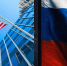 Американские компании готовы вернуться в Россию – ждут отмены санкций - Иркутская торговая газета