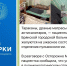 Грязь и бедность в первой горбольнице Брянска подтвердила проверка прокуратуры - БрянскНОВОСТИ.RU