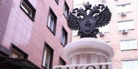 Красраб. Сибирский новостной портал - Газета Красноярский рабочий