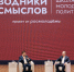 24aa1585_fff0_4414_bd5f_e908b676e3c4 - Известия Мордовии