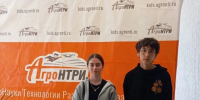 Всероссийский конкурс "АгроНТРИ-2026" *** Саратовская область, город Маркс - июнь 2026 год (marksadm.ru) - Марксовский район