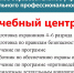 В Балаково специалистов по безопасности научат защищать объекты от угроз - GazetaBalakovo.Ru