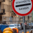 Фото: Олег Золото / МР7 - Мой район