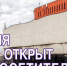 В День России 12 июня музей Алабина открыт для посещения по обычному графику. - Музей им. П.В. Алабина