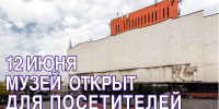 В День России 12 июня музей Алабина открыт для посещения по обычному графику. - Музей им. П.В. Алабина