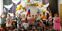 «Наша Родина – Россия» - ЦБС г. Серпухов
