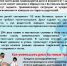 Бытовой травматизм: как защитить себя и близких - Администрация г. Кызыл