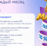 Банк ВТБ - МГК им. П.И. Чайковского
