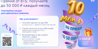 Банк ВТБ - МГК им. П.И. Чайковского