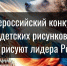 Предпринимателей приглашают поддержать проект по созданию сувенирной продукции с изображением Президента Российской Федерации - Администрация г. Мегиона