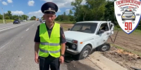 2026-06-09_13-54-38 - ЗА Новомосковск
