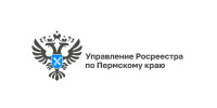 Погашение ипотечной записи в ЕГРН: стандартный порядок и нестандартные ситуации - Чусовской городской округ