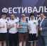 Студенты КТТИ завоевали награды фестиваля паралимпийского спорта - Kineshemec.Ru