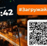 Проект «Загружай лето!» не даст скучать астраханцам - Ast-News.Ru
