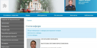 Преподаватель екатеринбургского института МЧС осуждена за взятки - EaNews.Ru
