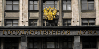 В России принят закон о лимите в 20 карт и блокировке переводов - ИА Общественная служба новостей