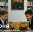 Поздравление Министра просвещения РФ Сергея Кравцова с Днем русского языка 6 июня 2026 года - УлГПУ