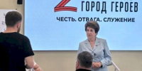 Сенатор Екатерина Алтабаева встретилась с участниками программы «Севастополь — город героев» - Орлиновский муниципальный округ