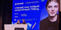 Чтецкие клубы Краснодарского края вошли в число самых активных в стране по итогам учебного года - Министерство образования и науки