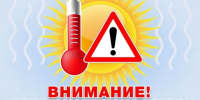 Метеопредупреждение № 86. - Красноборский муниципальный округ