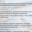 Президент Российской Федерации подписал Указ, согласно которому иностранцы и лица без гражданства при подаче заявления о приеме в российское гражданство обязаны представлять документ об отсутствии (наличии) судимости. - Белозерский муниципальный округ