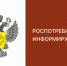 День открытых дверей для предпринимателей. - Вашкинский муниципальный округ