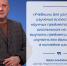Естественно-научное образование — новый стандарт качества: мнение эксперта МГПУ имени М.Е. Евсевьева - МГПИ им. М.Е. Евсевьева
