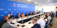 Делегация Ярославской области принимает участие в форуме «Есть результат!» - Рыбинские Известия