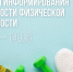 Минздрав РФ объявил Неделю информирования о важности физической активности. - Великоустюгский муниципальный округ