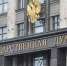 Госдума разрешила регионам самим устанавливать запрет на продажу вейпов - 47 новостей