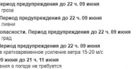 photo_2026-06-09_14-25-56.jpg - 47 новостей