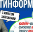 Политолог Зайковский оценил темпы наращивания сотрудничества между Челябинском и Тюменью - Полит74