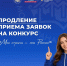 Администрация города Луганска сообщает о продлении приема заявок на участие во Всероссийском конкурсе «Моя страна – моя Россия» - Город Луганск