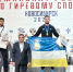 Впервые ивановский спортсмен вошёл в сборную России по гиревому спорту - Ивановская газета
