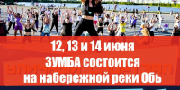 Нажмите для предварительного просмотра изображения - Дирекция спортивных сооружений