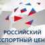 Школа экспорта РЭЦ запускает бесплатный цикл онлайн-семинаров  по применению ИИ в ВЭД - Белинский район